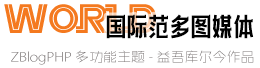 51黑料网|揭秘网页底层代码-冷门51bl防走失小技巧